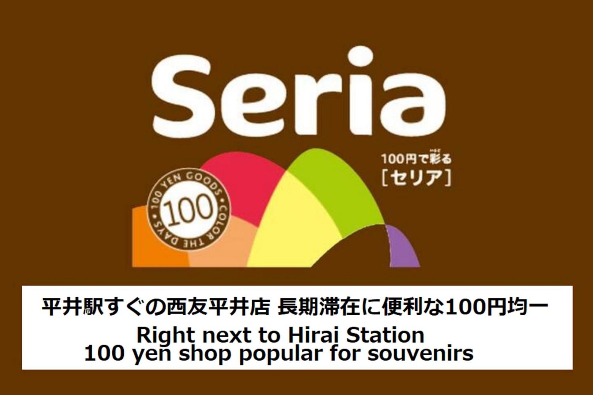 スポルト東京 Apartment Tokyo Luaran gambar