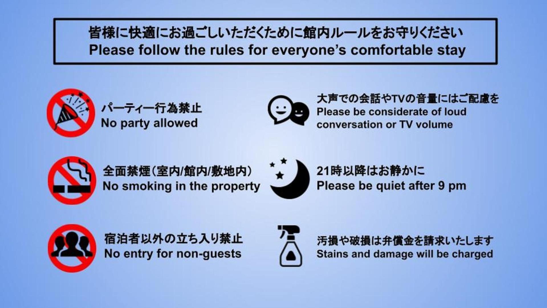 スポルト東京 Apartment Tokyo Luaran gambar